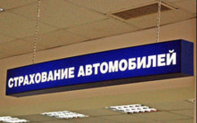 Источник фото: buyreklama.com