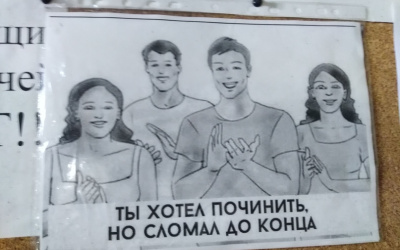 Источник фото: vk.com