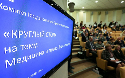 Источник фото: duma.gov.ru