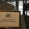 Источник фото: Tourprom.ru