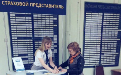 Источник фото: ampravda.ru