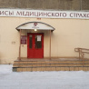Источник фото: kras.mk.ru