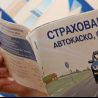 Источник фото: auto.sevastopol.su