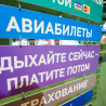 Источник фото: tass.ru