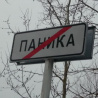Источник фото: zaodessu.com