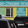 Источник фото: ria.ru