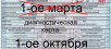 news 04022021.jpg